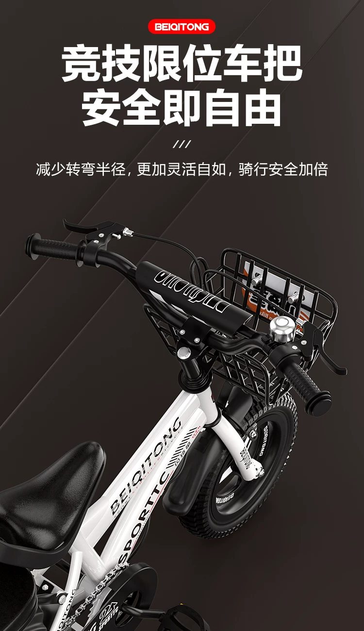 Beiqitong brand children's bicycle 20 inch carbon steel children's bike widened tyrant flash wheel suitable for children aged 4-12
