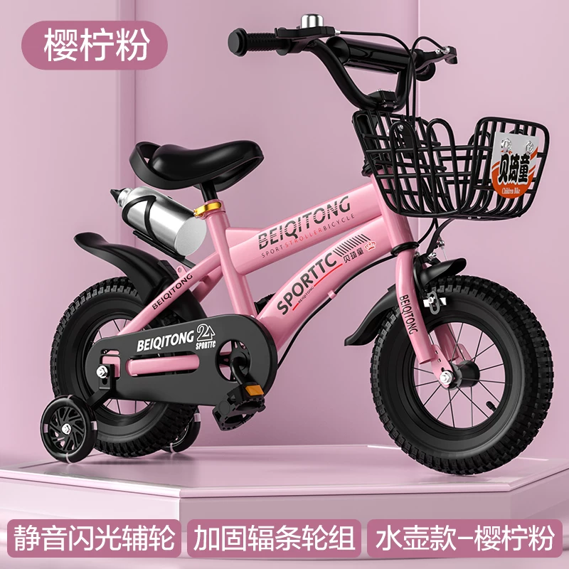 Beiqitong brand children's bicycle 20 inch carbon steel children's bike widened tyrant flash wheel suitable for children aged 4-12