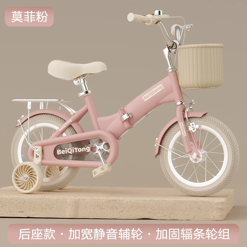 New Beiqi Children's Bicycle for Girls Aged 3-6-8-9-10 Male and Female Bicycles for Children Folding Pedal Bike