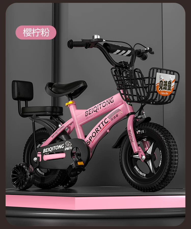 Beiqitong brand children's bicycle 20 inch carbon steel children's bike widened tyrant flash wheel suitable for children aged 4-12