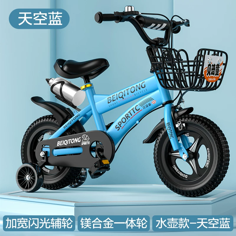 Beiqitong brand children's bicycle 20 inch carbon steel children's bike widened tyrant flash wheel suitable for children aged 4-12