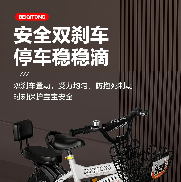 Beiqitong brand children's bicycle 20 inch carbon steel children's bike widened tyrant flash wheel suitable for children aged 4-12