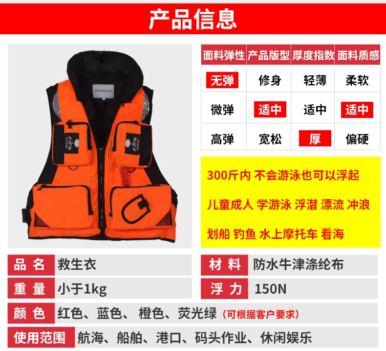 Fishing life jacket, portable adult vest, high buoyancy rock fishing, sea fishing boat fishing suit, adult