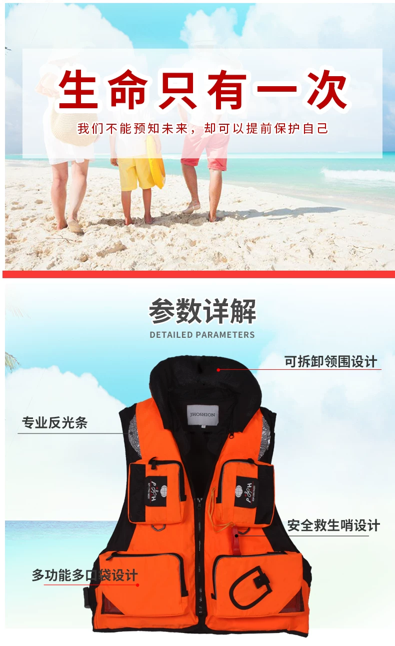 Fishing life jacket, portable adult vest, high buoyancy rock fishing, sea fishing boat fishing suit, adult