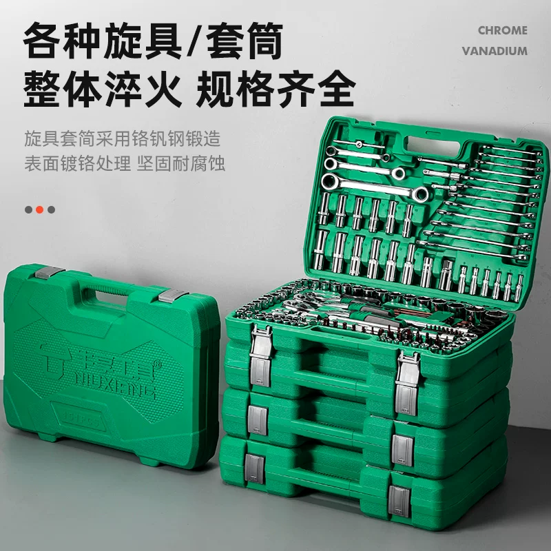 72 tooth auto repair tool set, auto repair toolbox, auto repair manual tool set, manual auto repair socket combination