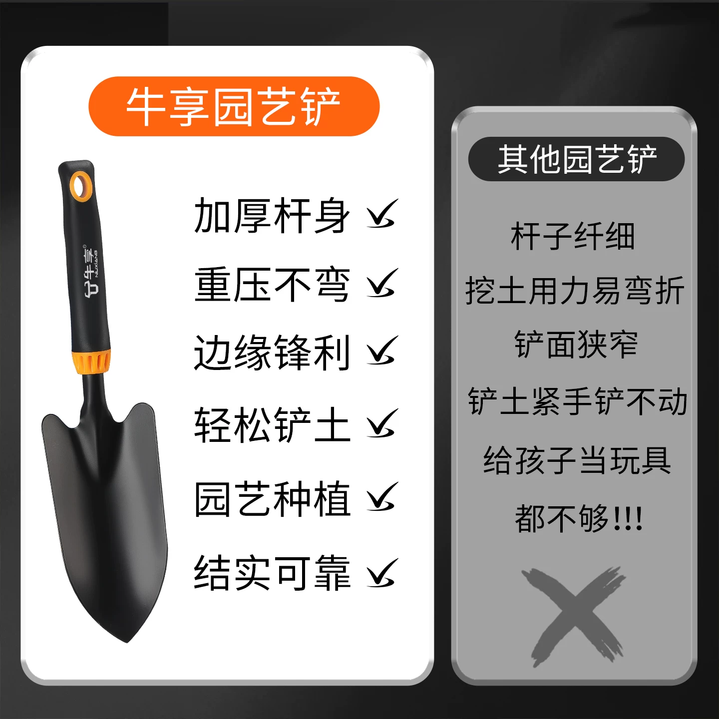 Niu Xiang Flower Planting Horticultural Tools Small Shovel Household Flower Shovel Special Flower Raising, Digging, Planting, Vegetables, and Going to the Sea Set Three Piece Set