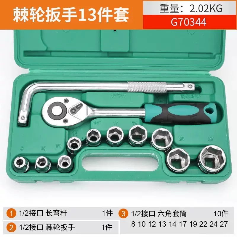72 tooth auto repair tool set, auto repair toolbox, auto repair manual tool set, manual auto repair socket combination