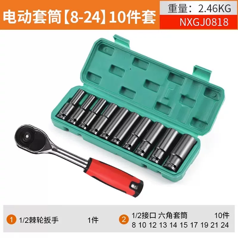 72 tooth auto repair tool set, auto repair toolbox, auto repair manual tool set, manual auto repair socket combination