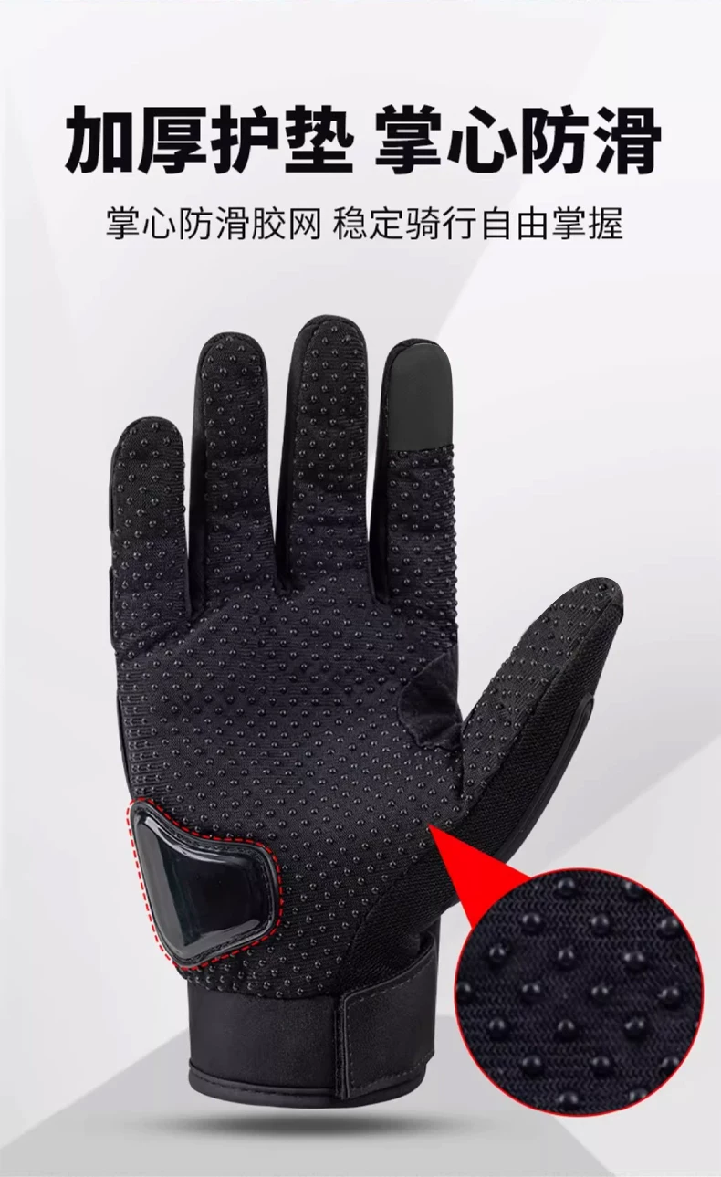 Motorcycle gloves for summer riding, motorcycle and electric bike, anti fall, waterproof, windproof, sunscreen, breathable, suitable for men and women all year round