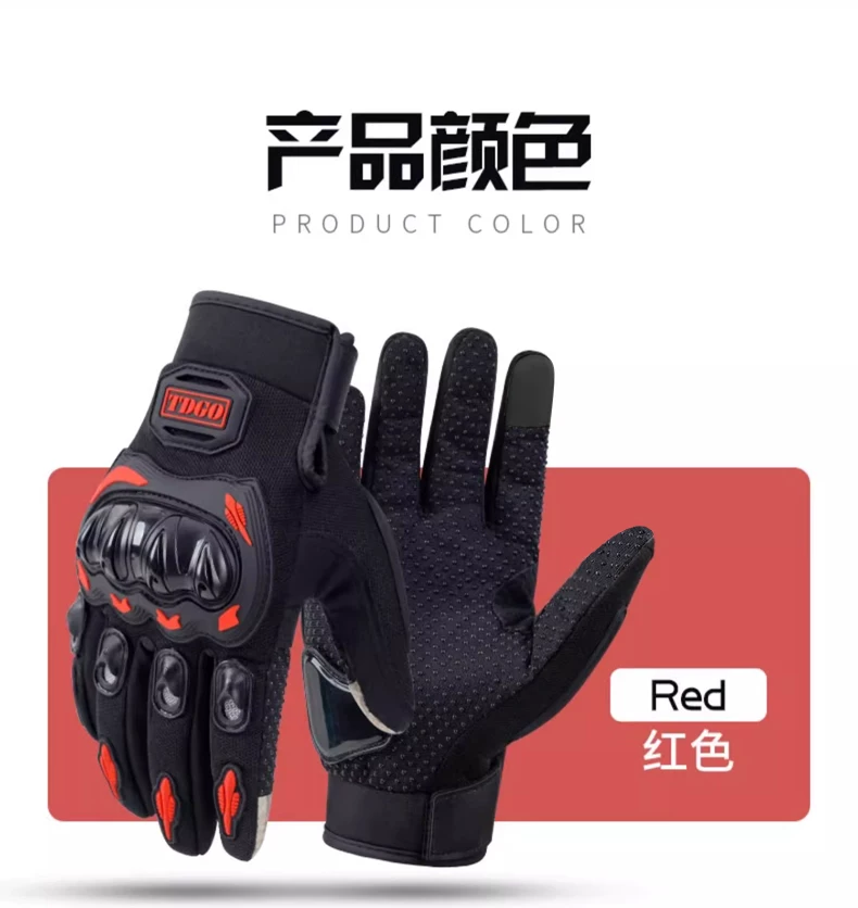 Motorcycle gloves for summer riding, motorcycle and electric bike, anti fall, waterproof, windproof, sunscreen, breathable, suitable for men and women all year round