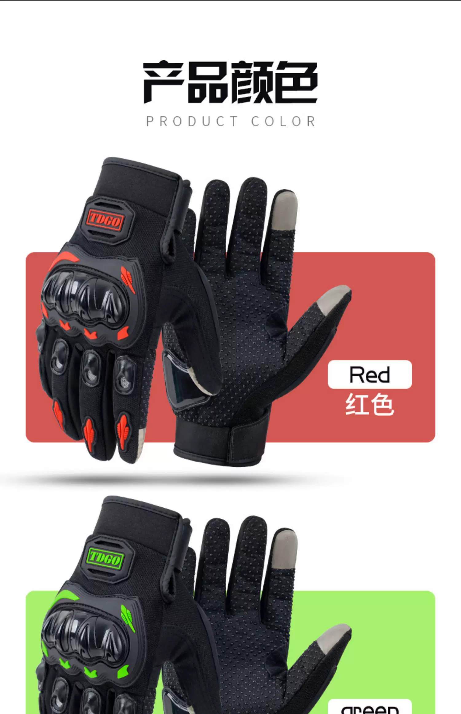 Motorcycle riding gloves for men in summer, all finger breathable. Motorcycle gloves, anti fall, bicycle gloves, windproof