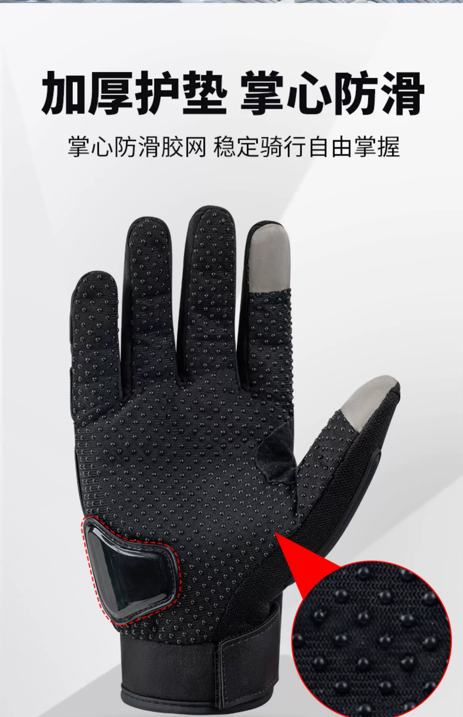 Motorcycle riding gloves for men in summer, all finger breathable. Motorcycle gloves, anti fall, bicycle gloves, windproof