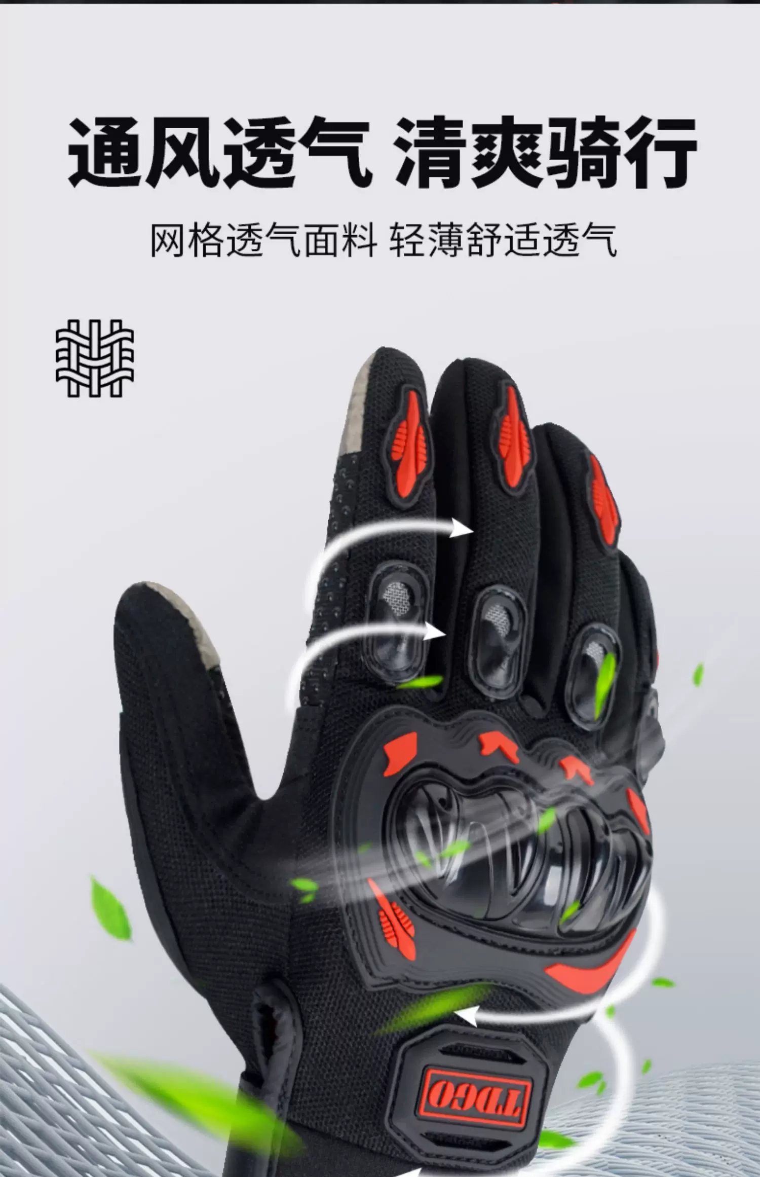 Motorcycle riding gloves for men in summer, all finger breathable. Motorcycle gloves, anti fall, bicycle gloves, windproof
