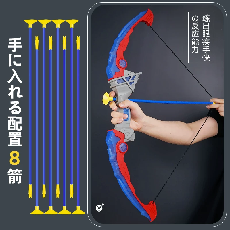 Children's Bow and Arrow Toy Set Beginner Shooting Archery Crossbow Target Full Set Professional Suction Cup Children Outdoor Sports Boys
