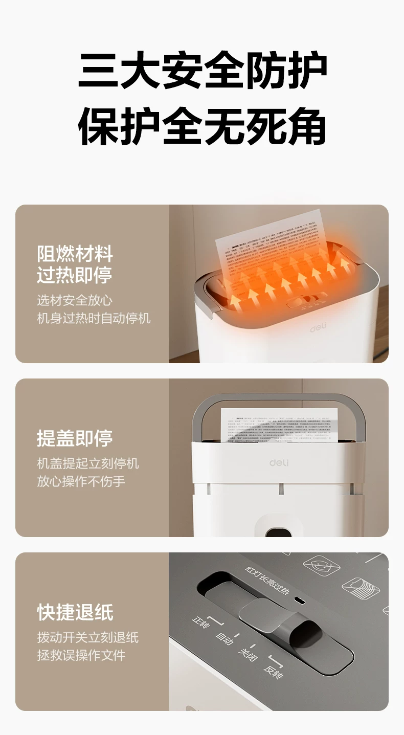 Deli Paper shredder 9939 household automatic office electric high-power commercial convenient desktop paper file mini small manual shredder divine tool 5-level confidential shredder CD card