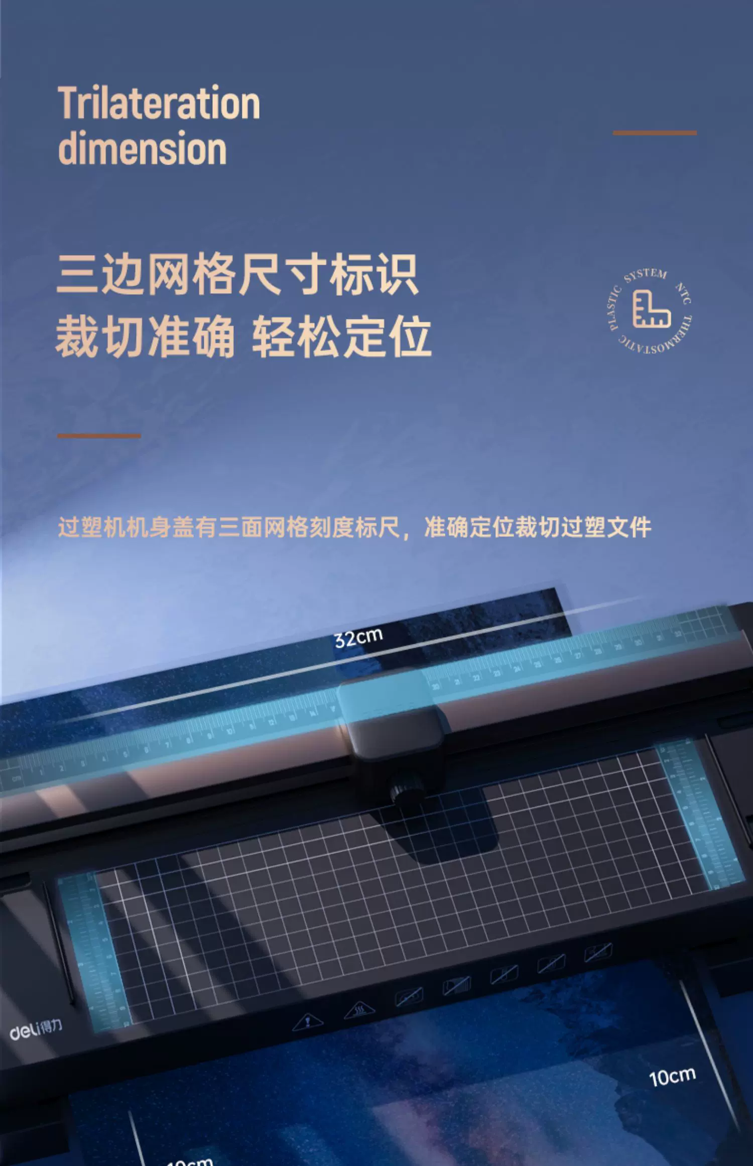 Deli Photo Shell Protection Machine 3-in-1 Multi functional with Paper Cutting Knife Sealing Machine Intelligent A3A4 Office and Home Photo Thermoplastic Coating Machine Adhesive Sealing Machine Commercial Sealing Machine Document Plastic Film