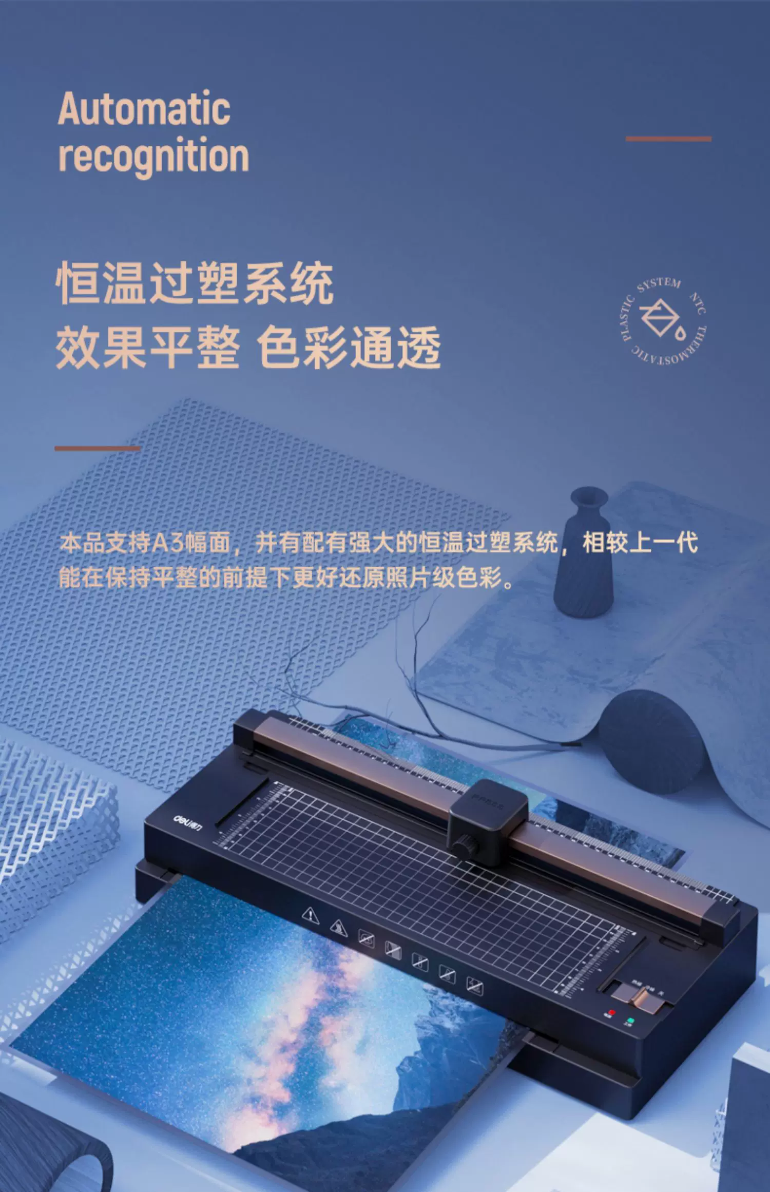 Deli Photo Shell Protection Machine 3-in-1 Multi functional with Paper Cutting Knife Sealing Machine Intelligent A3A4 Office and Home Photo Thermoplastic Coating Machine Adhesive Sealing Machine Commercial Sealing Machine Document Plastic Film
