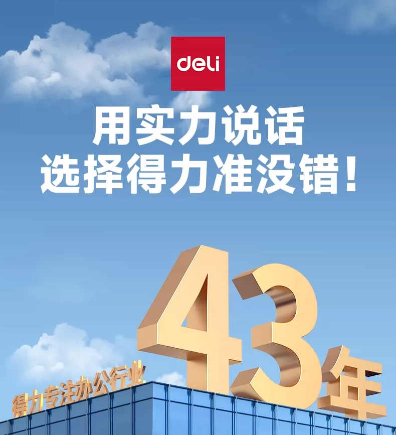 Deli Photo Shell Protection Machine 3-in-1 Multi functional with Paper Cutting Knife Sealing Machine Intelligent A3A4 Office and Home Photo Thermoplastic Coating Machine Adhesive Sealing Machine Commercial Sealing Machine Document Plastic Film