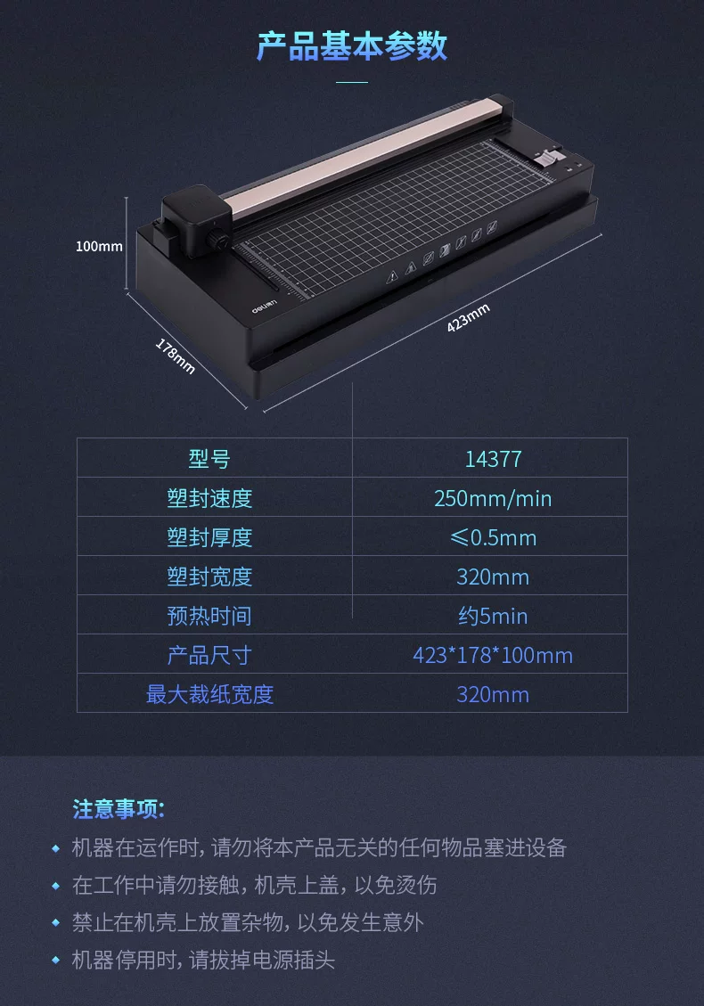 Deli Photo Shell Protection Machine 3-in-1 Multi functional with Paper Cutting Knife Sealing Machine Intelligent A3A4 Office and Home Photo Thermoplastic Coating Machine Adhesive Sealing Machine Commercial Sealing Machine Document Plastic Film
