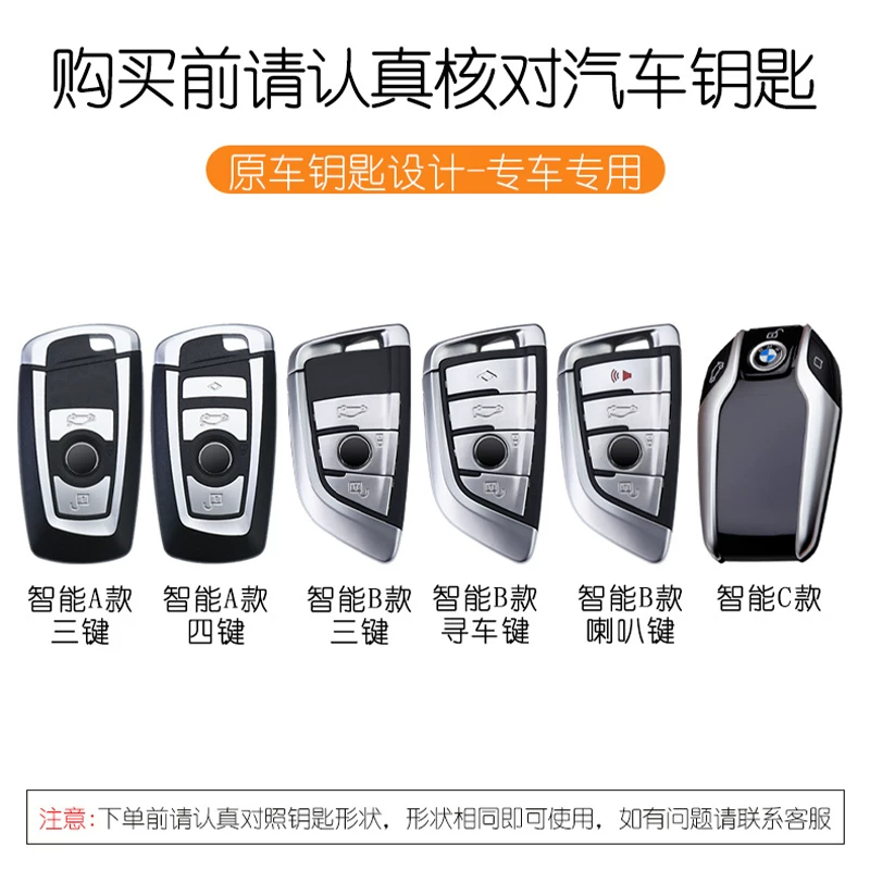 Чехол для ключей BMW 5 серии 3 серии x3x1x5x2 Blade i3 Three 525li Five 530 Car ix3 Shell 4 Series 425i Сумка с пряжкой