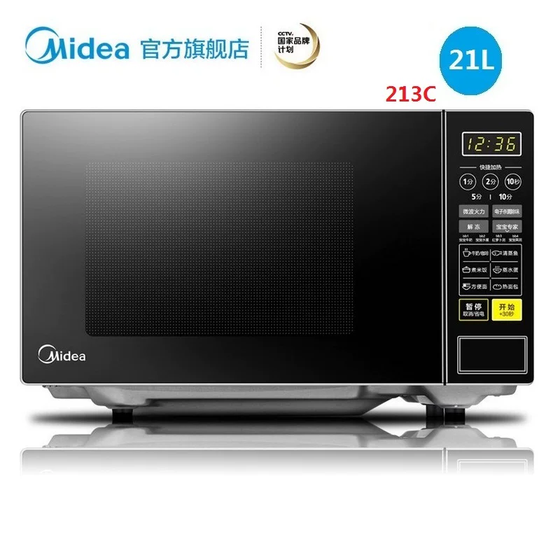 Микроволновая печь Midea M1-L213C механическая