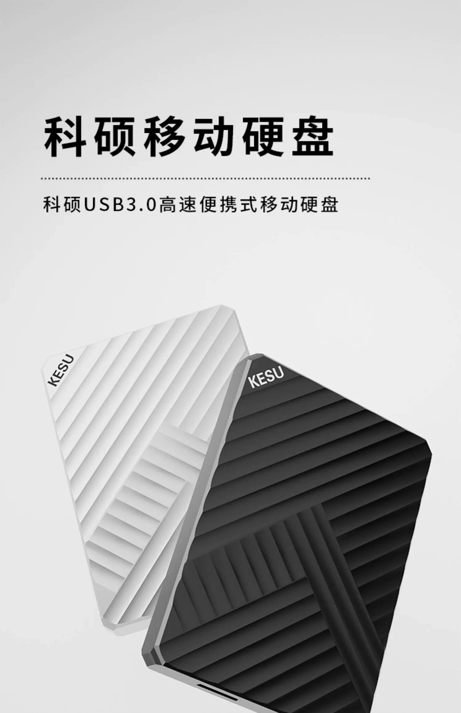 Keshuo 1TB portable hard drive connected to mobile phones and computers, high-speed 500g hard drive, portable 2TB mechanical hard drive, 320G