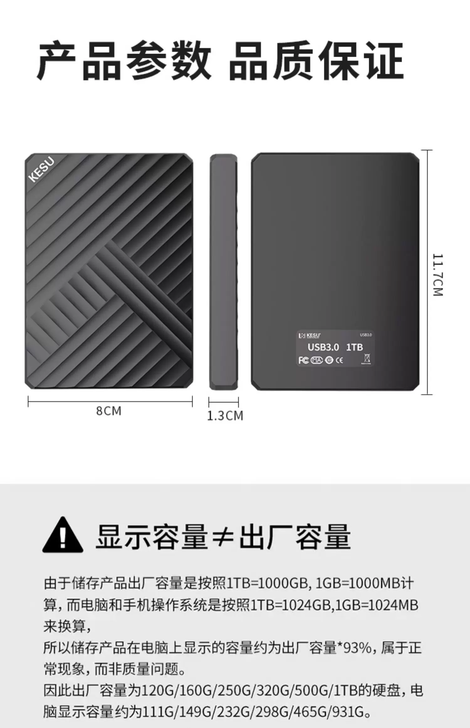 Keshuo 1TB portable hard drive connected to mobile phones and computers, high-speed 500g hard drive, portable 2TB mechanical hard drive, 320G