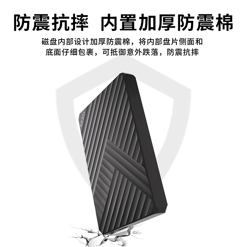 Keshuo 1TB portable hard drive connected to mobile phones and computers, high-speed 500g hard drive, portable 2TB mechanical hard drive, 320G