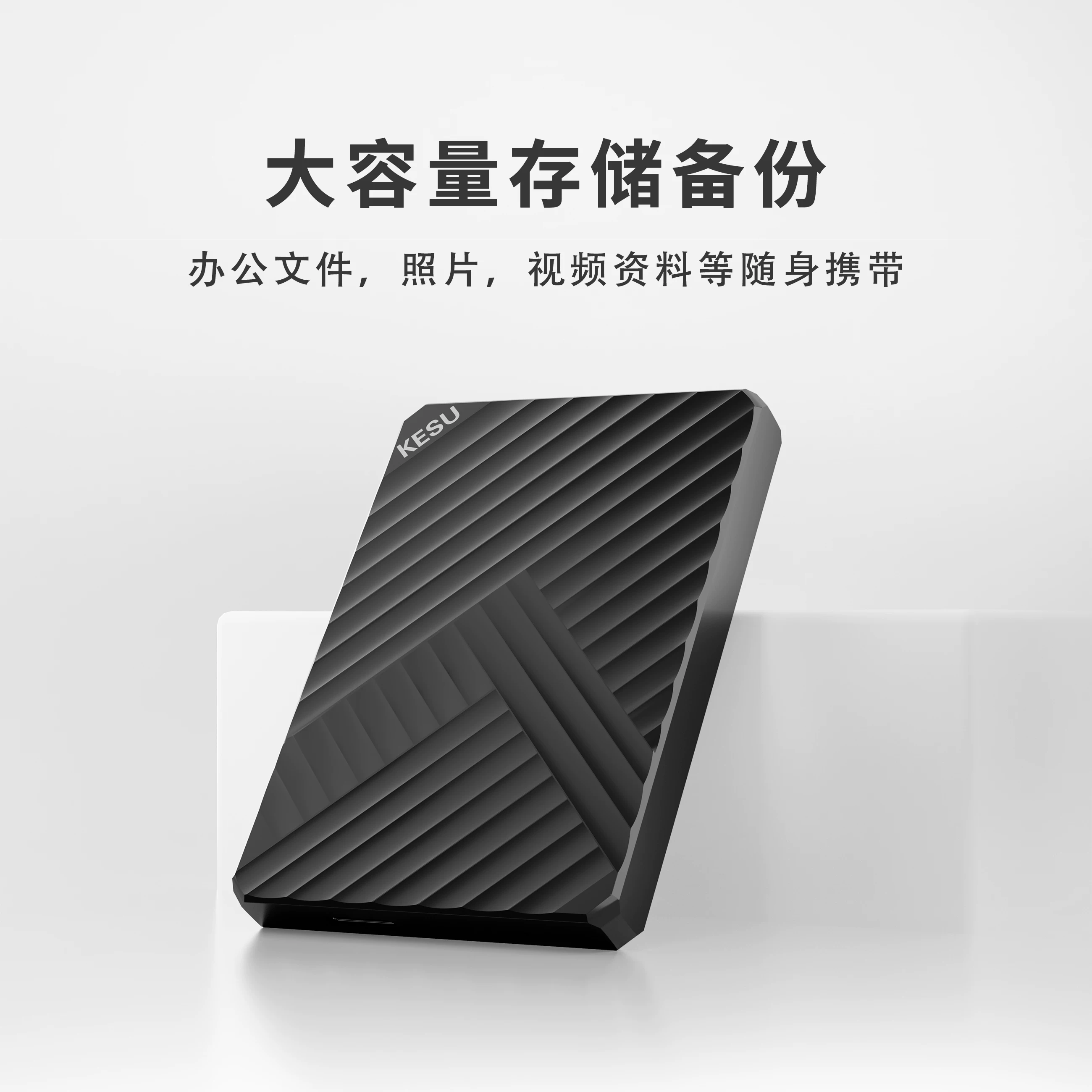Keshuo 1TB portable hard drive connected to mobile phones and computers, high-speed 500g hard drive, portable 2TB mechanical hard drive, 320G