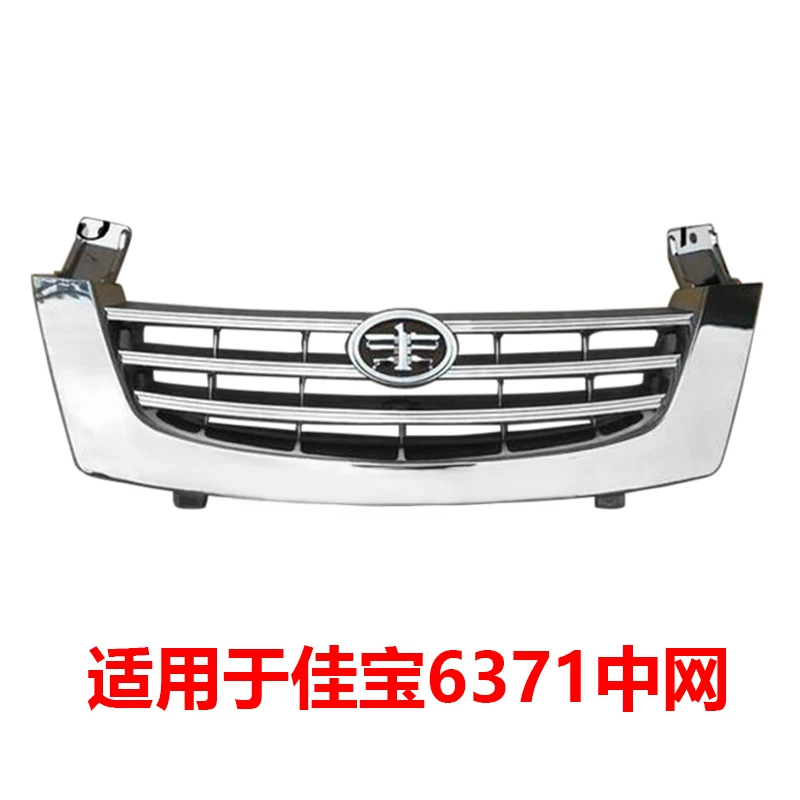Применимо к Faw Jiabao 6371 v52 V70 6360 Китайский сетевой грузовик Фронт Китай.