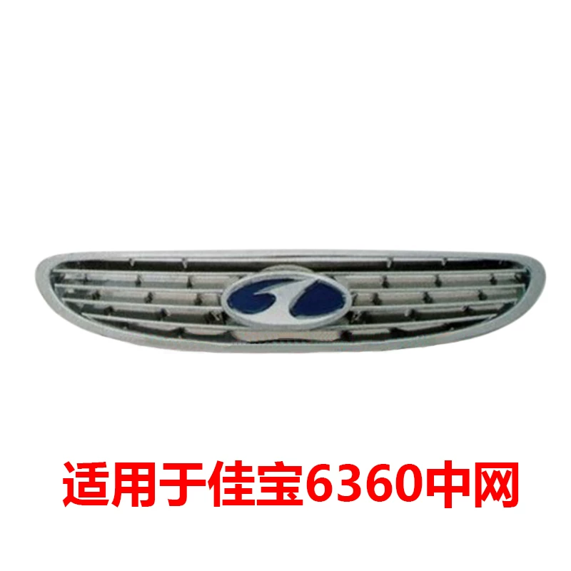 Применимо к Faw Jiabao 6371 v52 V70 6360 Китайский сетевой грузовик Фронт Китай.