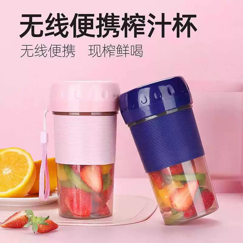 Blender Mixer Electric Dececer Cup Machine Blender Blender