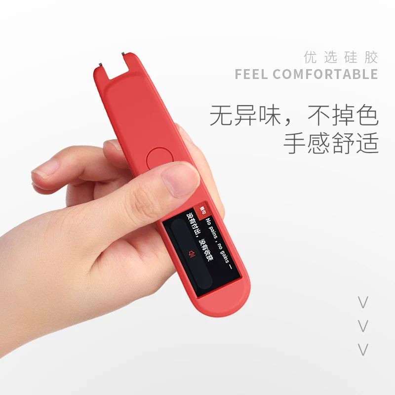 Применимо к Youdao Translation Pen 2.0 защитный рукав youdao Словарь щетки переводчика кисти кремниевые клей для ручки.