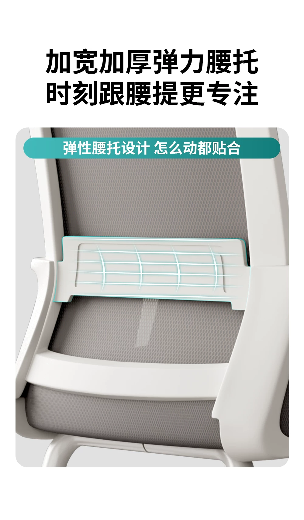 Office Chair, Ergonomic Chair, Comfortable Sitting Chair, University Dormitory, Study Chair, Home Desk, Stool, Staff Back Chair