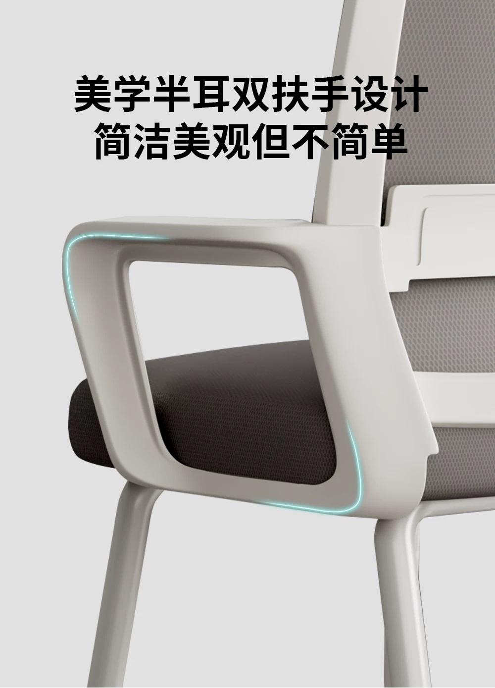 Office Chair, Ergonomic Chair, Comfortable Sitting Chair, University Dormitory, Study Chair, Home Desk, Stool, Staff Back Chair