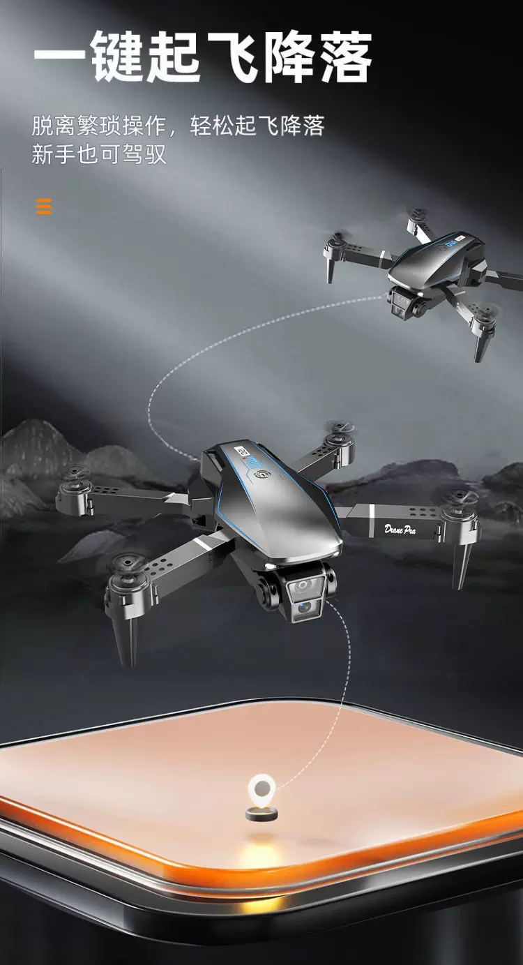 Drones for children, professional aerial photography, high-definition remote-controlled airplane toys, small entry-level mini drones for elementary school students