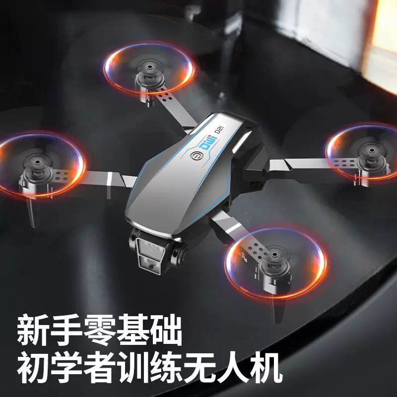 Drones for children, professional aerial photography, high-definition remote-controlled airplane toys, small entry-level mini drones for elementary school students