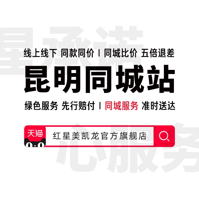 [Kunming City] Shangri -la & Middot; золотисто -каменные материалы современные материалы современная простота мраморные производные