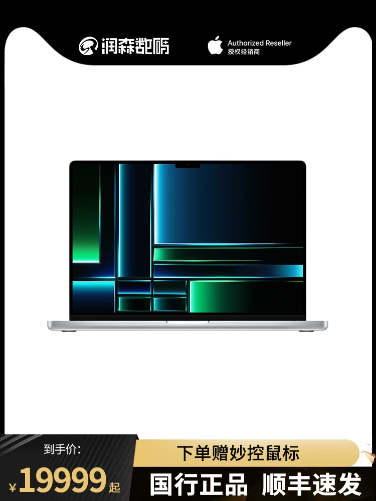 Apple, легкий и тонкий ноутбук с чипом для школьников и студентов, macbook pro, 16 дюймов, 2023, официальный флагманский магазин