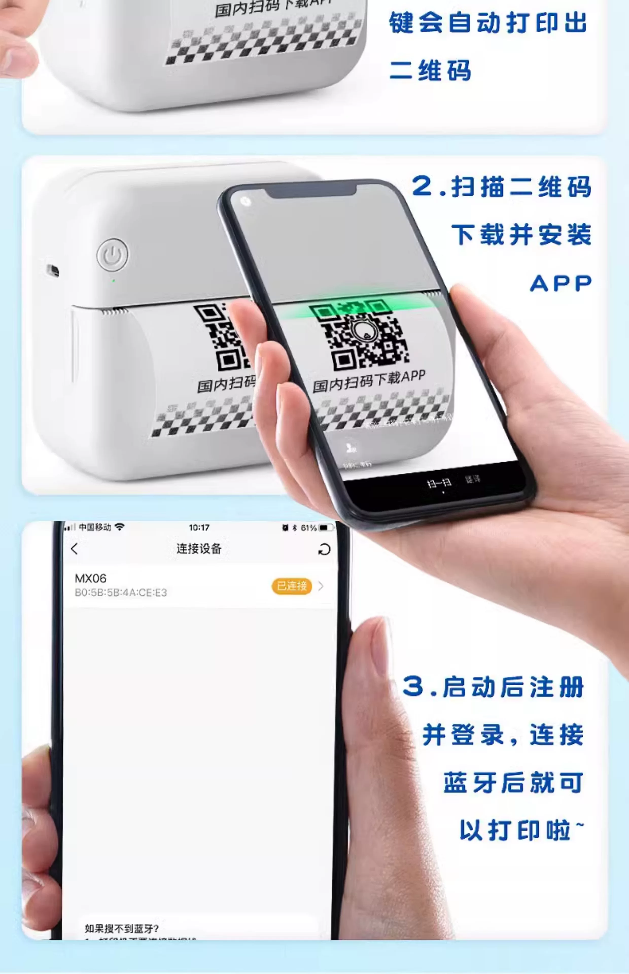 Wrong Question Printer Ultra Clear Mini Student Portable Intelligent Wrong Question Sorting Tool Ink free Thermal Wrong Question Machine