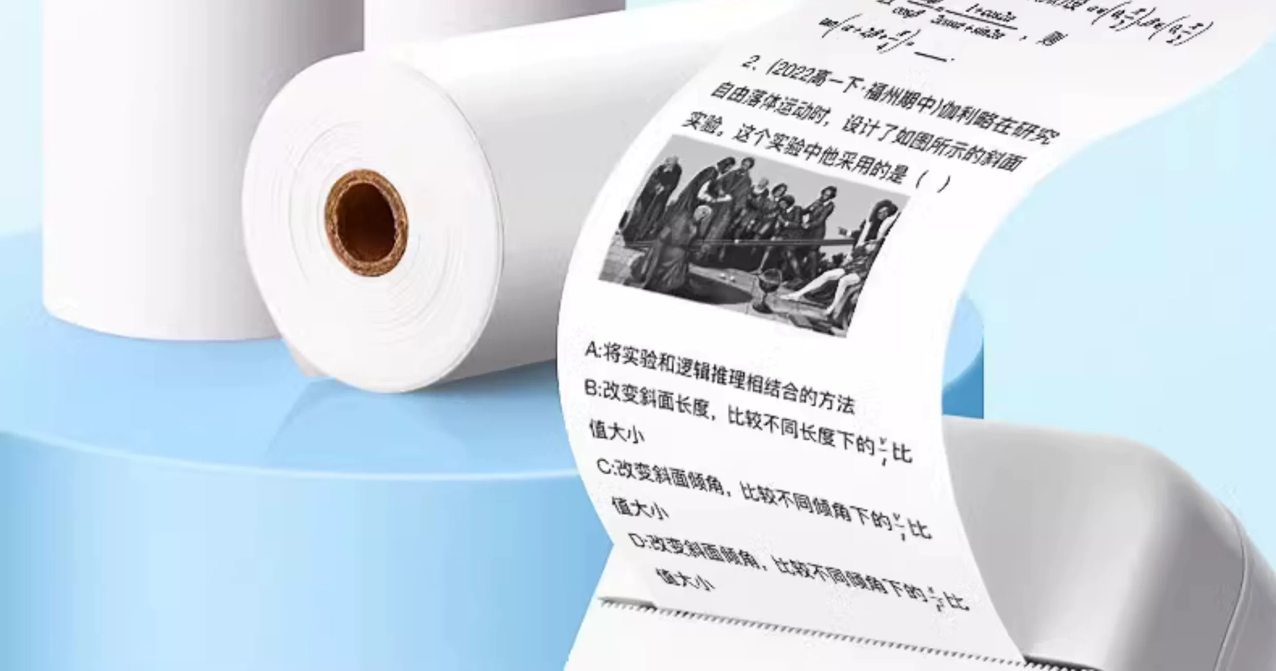 Wrong Question Printer Ultra Clear Mini Student Portable Intelligent Wrong Question Sorting Tool Ink free Thermal Wrong Question Machine