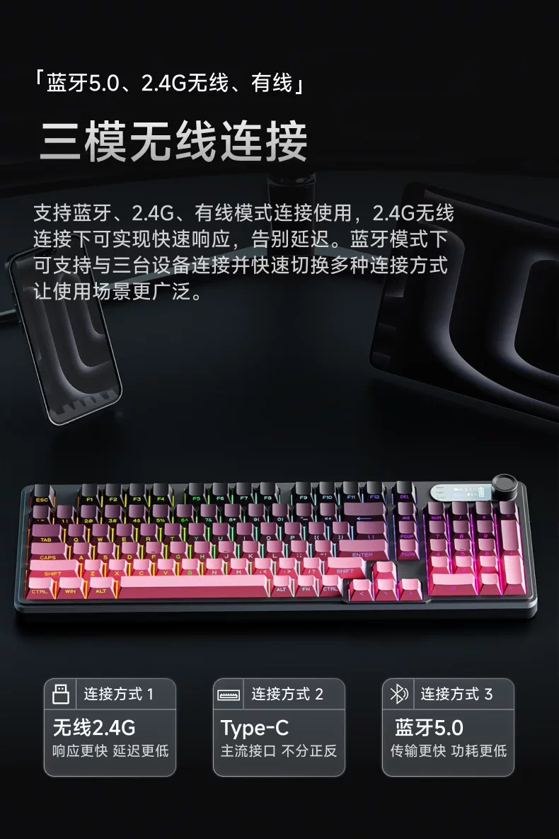 Pioneer V102 screen display the third mock examination wireless cable keyboard side carved mechanical feel game mute office mouse set
