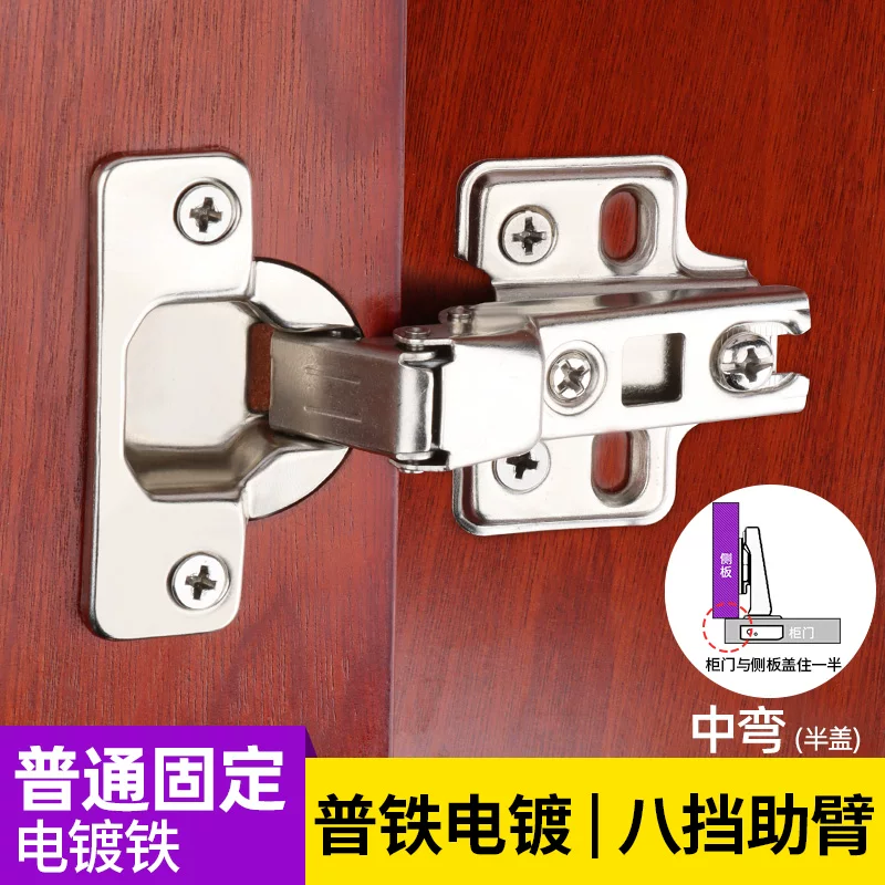 Stainless steel cabinet door hinge repair fixed plate hinge cabinet wardrobe airplane artifact lotus leaf gasket folding kitchen buffer