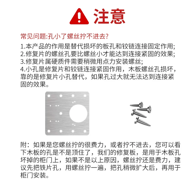 Stainless steel cabinet door hinge repair fixed plate hinge cabinet wardrobe airplane artifact lotus leaf gasket folding kitchen buffer