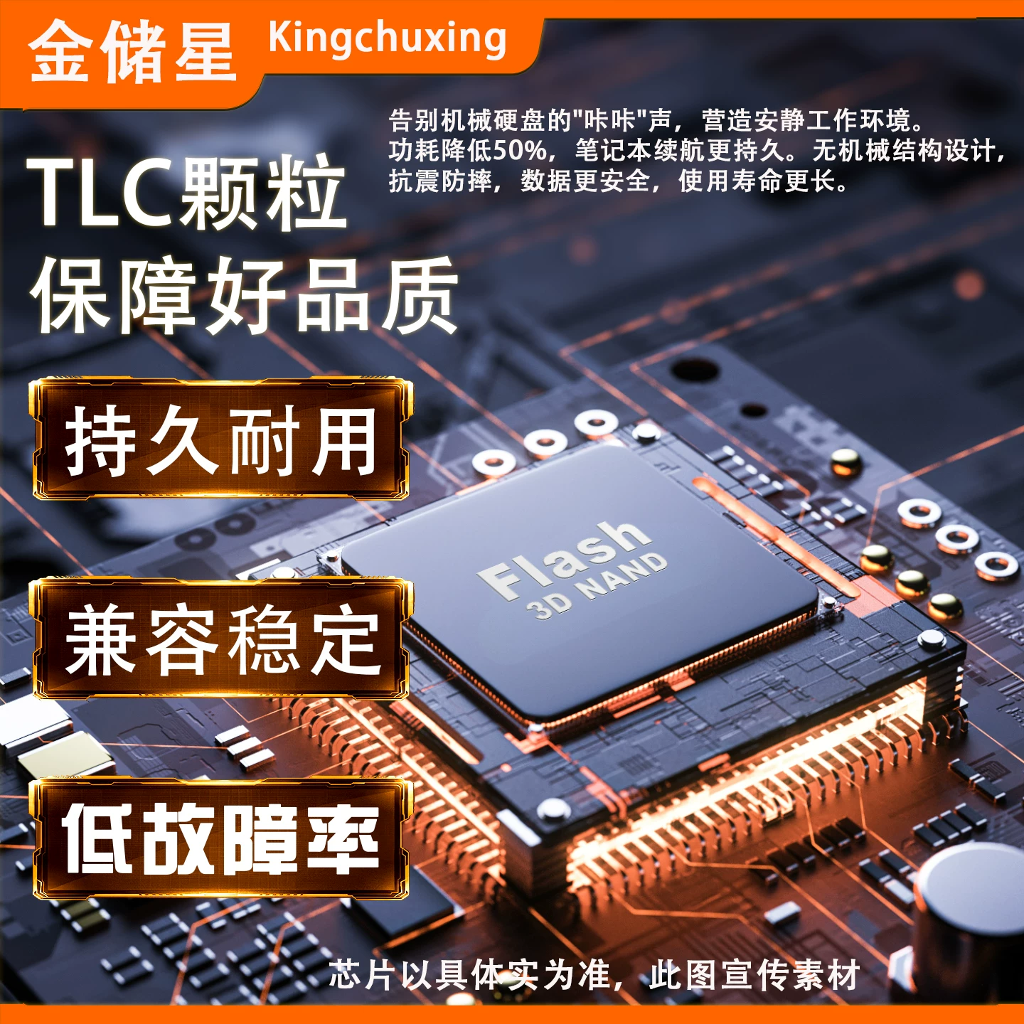 Твердотельный накопитель Jinchuxing SATA 1TB2T512GB256, настольный компьютер, ноутбук, 2,5 дюйма, ssd128