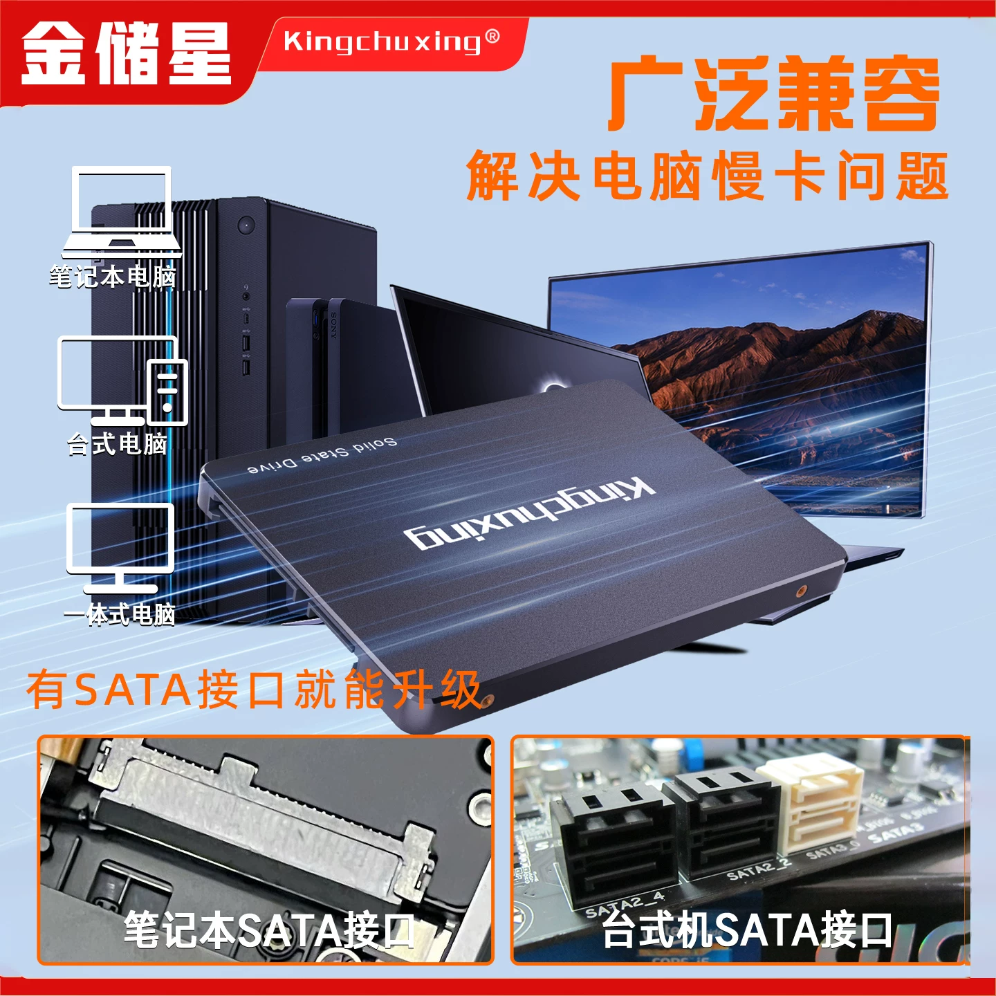 Твердотельный накопитель Jinchuxing SATA 1TB2T512GB256, настольный компьютер, ноутбук, 2,5 дюйма, ssd128
