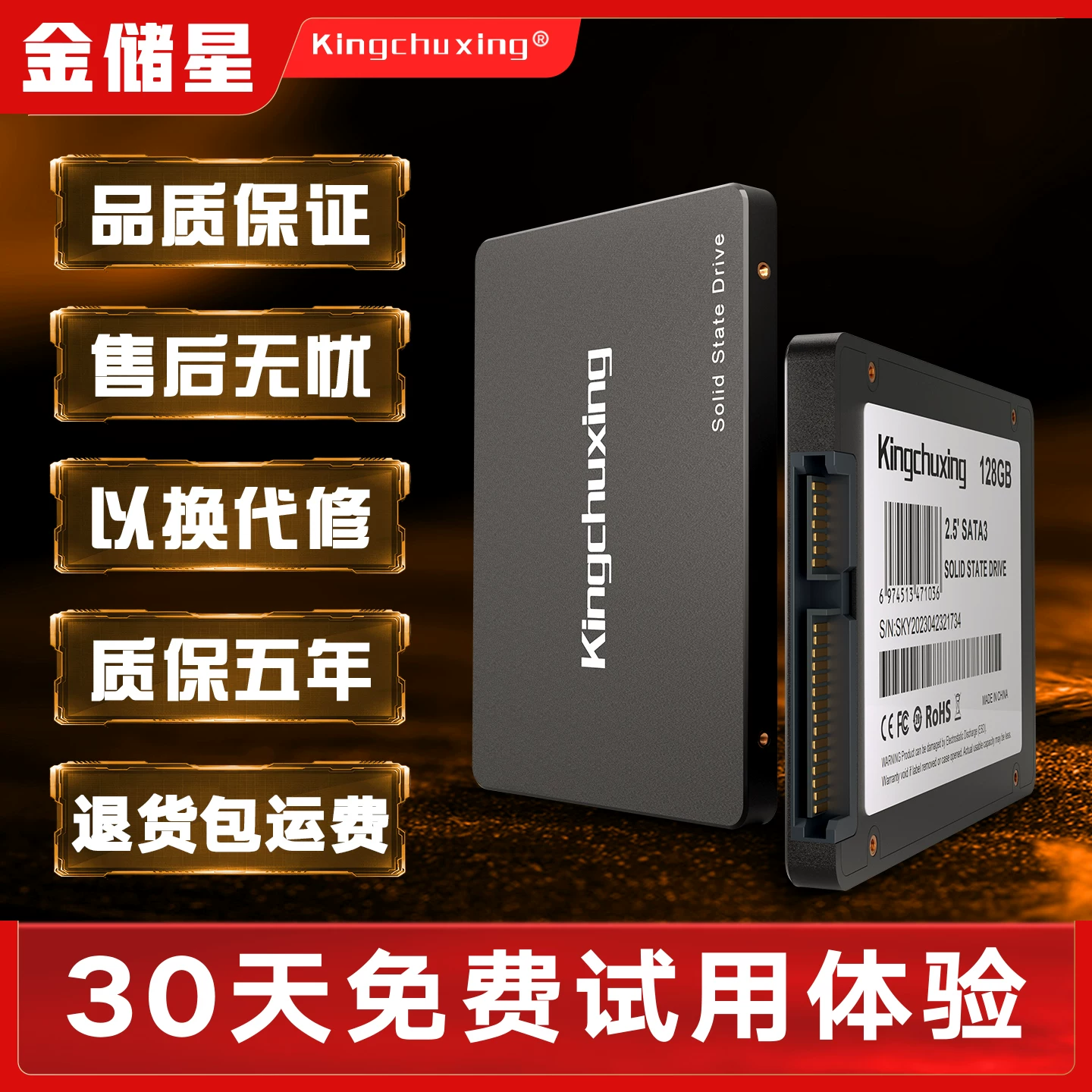 Твердотельный накопитель Jinchuxing SATA 1TB2T512GB256, настольный компьютер, ноутбук, 2,5 дюйма, ssd128