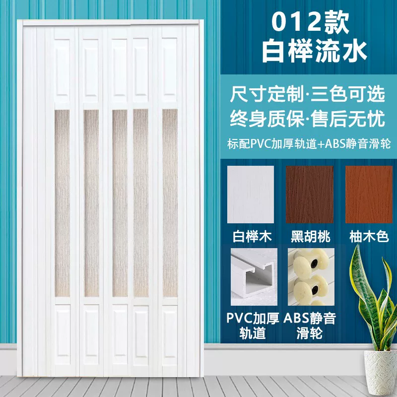 PVC folding door, bathroom partition door, suitable for natural gas sliding door, thickened material, easy installation, sliding door