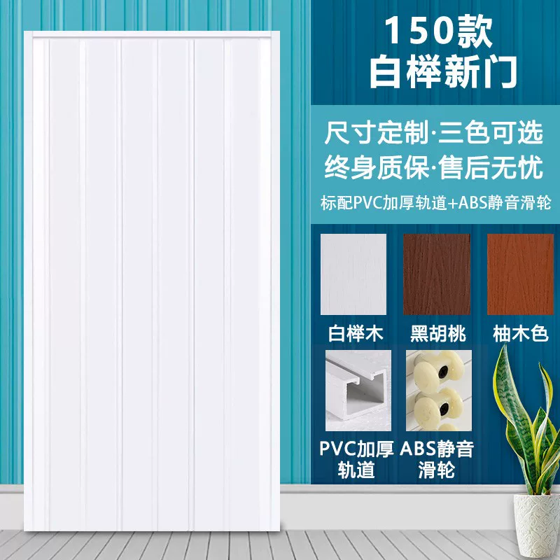 PVC folding door, bathroom partition door, suitable for natural gas sliding door, thickened material, easy installation, sliding door
