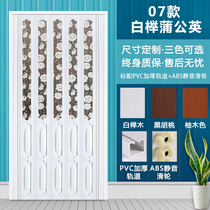 PVC folding door, bathroom partition door, suitable for natural gas sliding door, thickened material, easy installation, sliding door